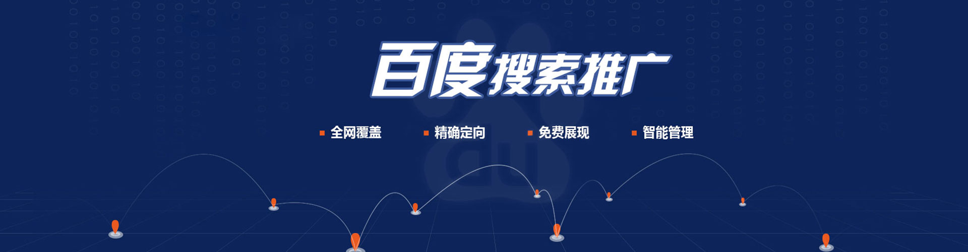 玛多头条信息流